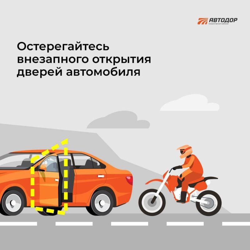 Памятка для мотоциклистов. Всегда надевайте шлем и защитную экипировку — безопасность превыше всего! Соблюдайте скоростной режим и дистанцию между автомобилями; Будьте внимательны к пешеходам и другим участникам движения;... Памятка для мотоциклистов. Всегда надевайте шлем и защитную экипировку — безопасность превыше всего! Соблюдайте скоростной режим и дистанцию между автомобилями; Будьте внимательны к пешеходам и другим участникам движения;...