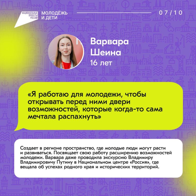 Какие они, наши герои?. Наша молодежь способна на самоотверженные поступки, готова к любым действиям, направленным на благо общества или спасение жизни других людей Какие они, наши герои?. Наша молодежь способна на самоотверженные поступки, готова к любым действиям, направленным на благо общества или спасение жизни других людей