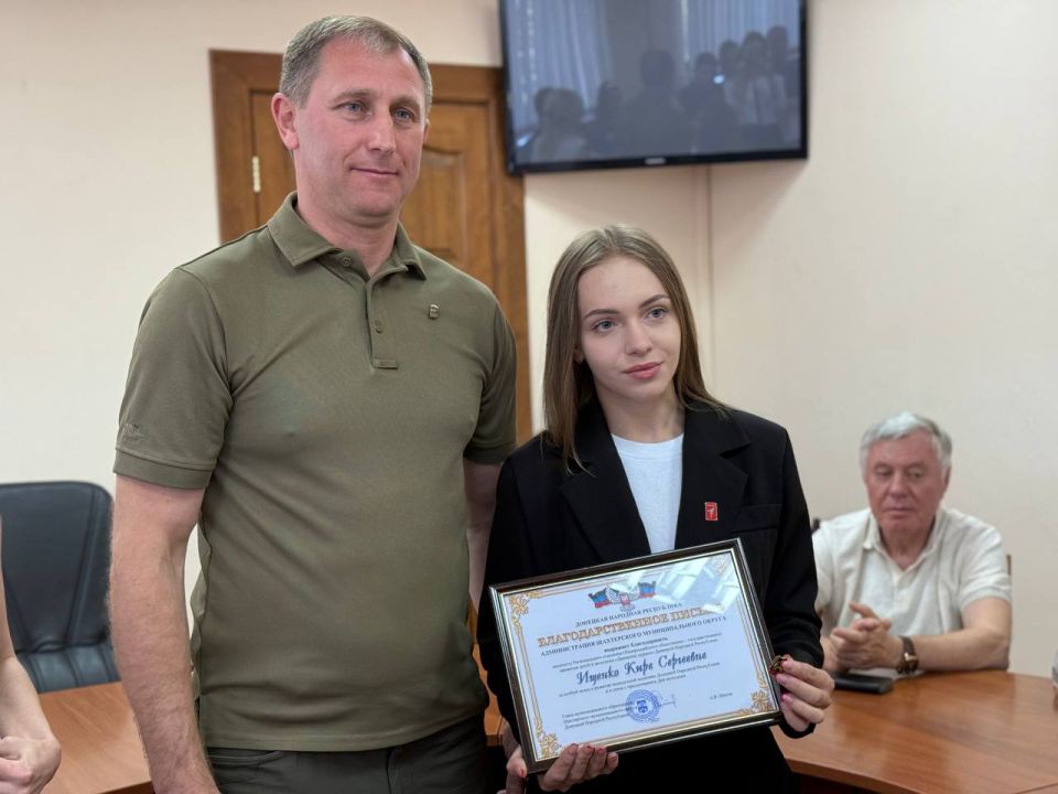 Александр Шатов: В Шахтерском округе наградили активистов в честь Дня молодежи Александр Шатов: В Шахтерском округе наградили активистов в честь Дня молодежи
