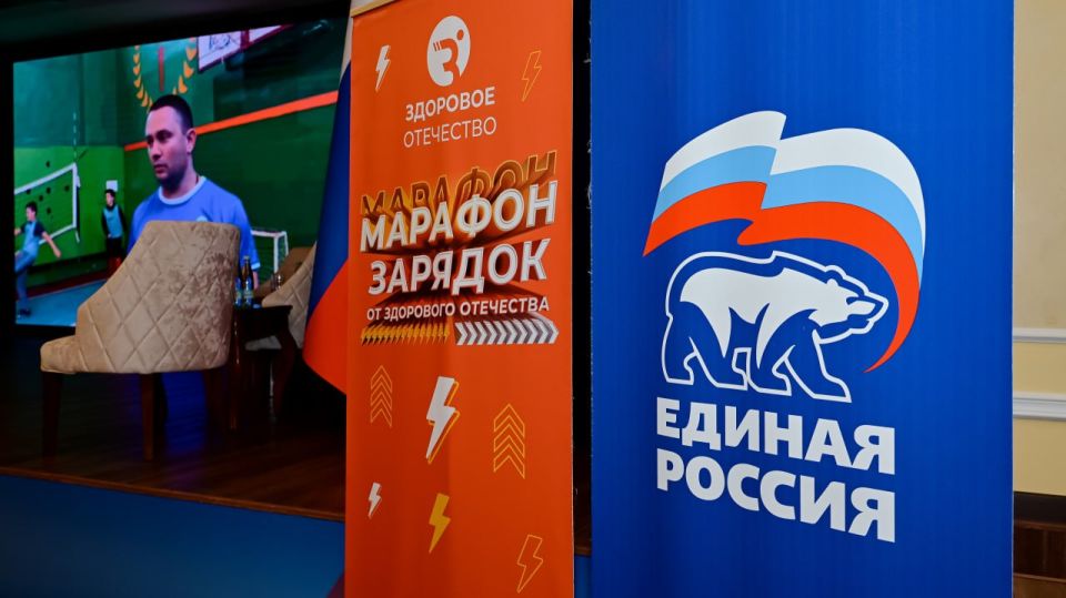 Донбасс – за здоровье и спорт Донбасс – за здоровье и спорт