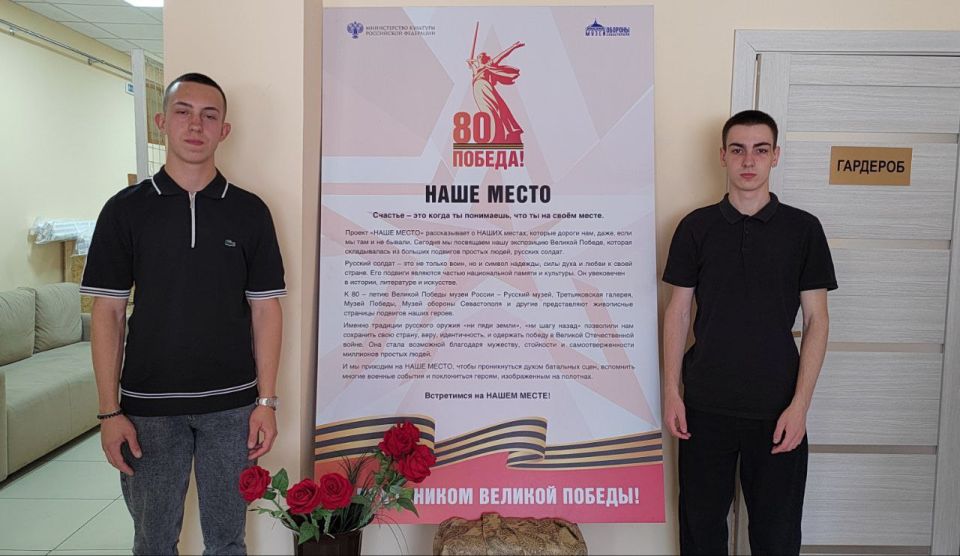 Сергей Желновач: В рамках празднования Дня молодежи была организована интерактивная площадка, представляющая собой выставку фотографий военно-патриотической тематики Сергей Желновач: В рамках празднования Дня молодежи была организована интерактивная площадка, представляющая собой выставку фотографий военно-патриотической тематики