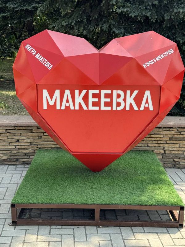 Александр Малькевич: Макеевка: чем этот город может удивить? Александр Малькевич: Макеевка: чем этот город может удивить?