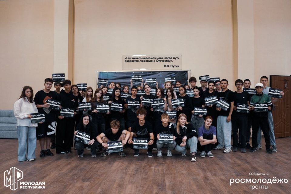 Состоялся фестиваль проекта «В игре» Состоялся фестиваль проекта «В игре»