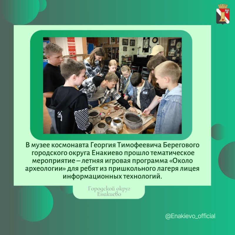 Дайджест главных новостей этой недели! Дайджест главных новостей этой недели!