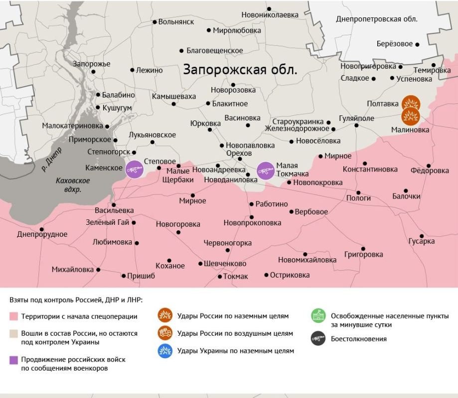 Карта боевых действий в зоне СВО на 30 июня 2025 года Карта боевых действий в зоне СВО на 30 июня 2025 года