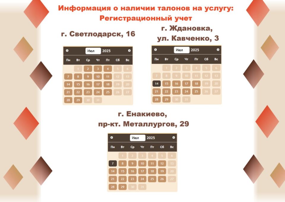 Откройте для себя МФЦ без очередей! Откройте для себя МФЦ без очередей!
