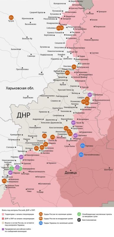 Карта боевых действий в зоне СВО на 30 июня 2025 года Карта боевых действий в зоне СВО на 30 июня 2025 года