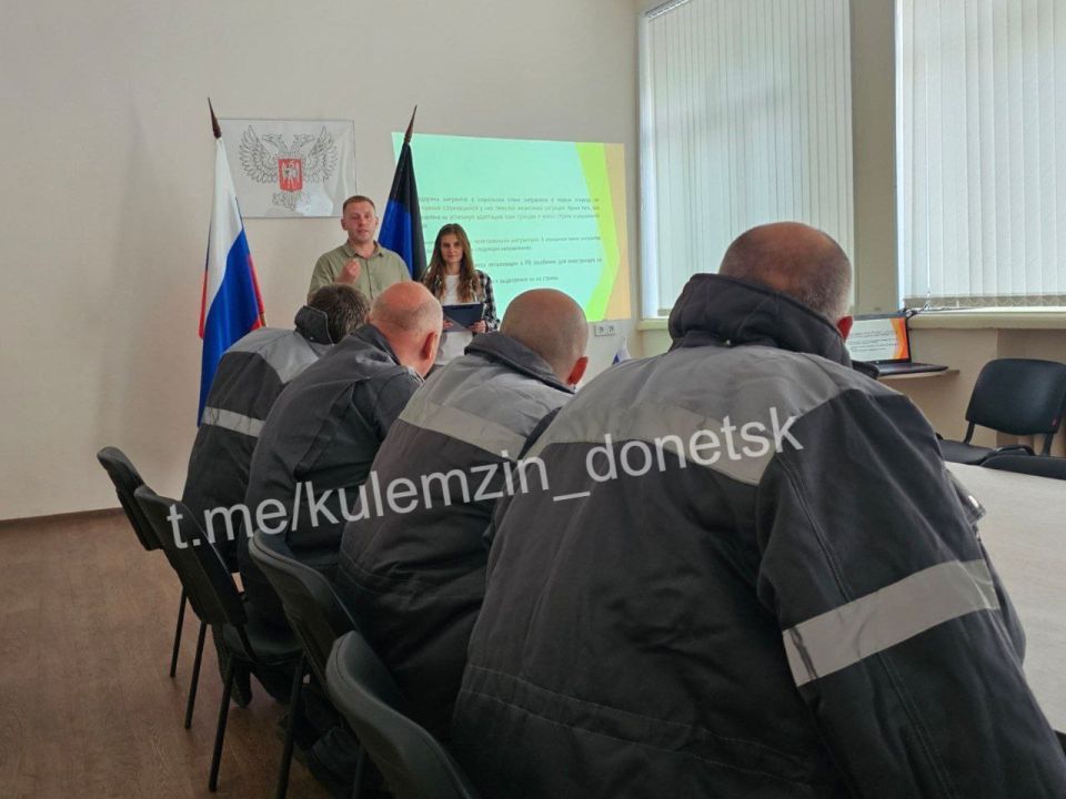 Алексей Кулемзин: В Донецке продолжается курс лекций для мигрантов на тему «Содействие адаптации трудящихся-мигрантов, прибывших в Российскую Федерацию в порядке, не требующем получения визы, а также граждан... Алексей Кулемзин: В Донецке продолжается курс лекций для мигрантов на тему «Содействие адаптации трудящихся-мигрантов, прибывших в Российскую Федерацию в порядке, не требующем получения визы, а также граждан...