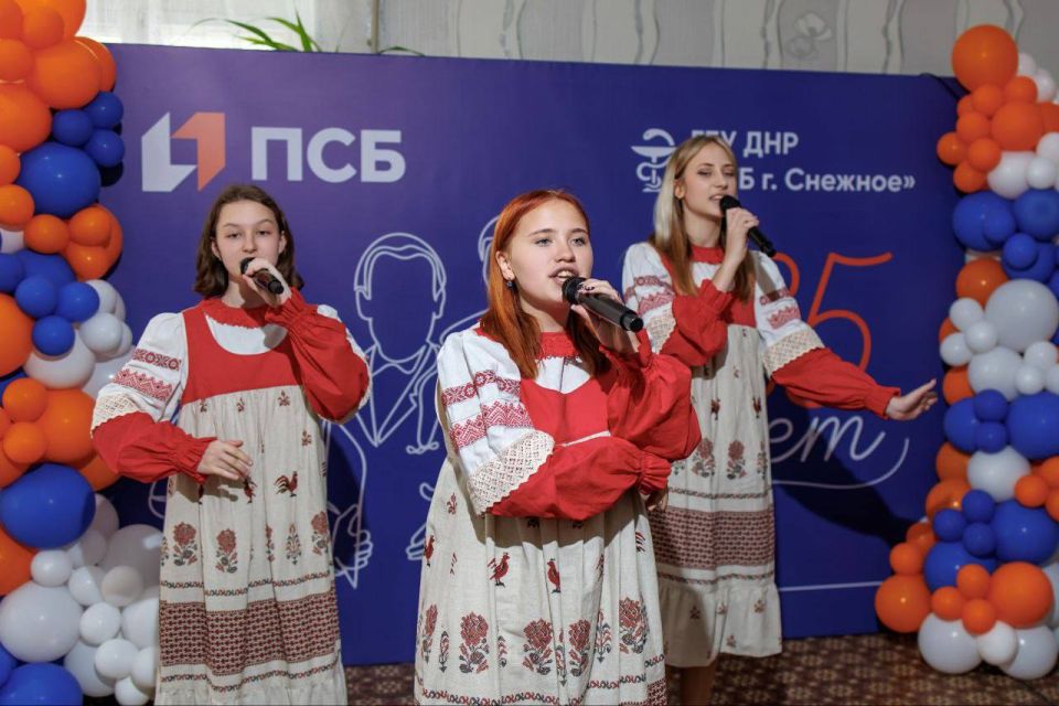 ПСБ в ДНР поздравил коллектив Центральной городской больницы Снежного с 85-летием ПСБ в ДНР поздравил коллектив Центральной городской больницы Снежного с 85-летием