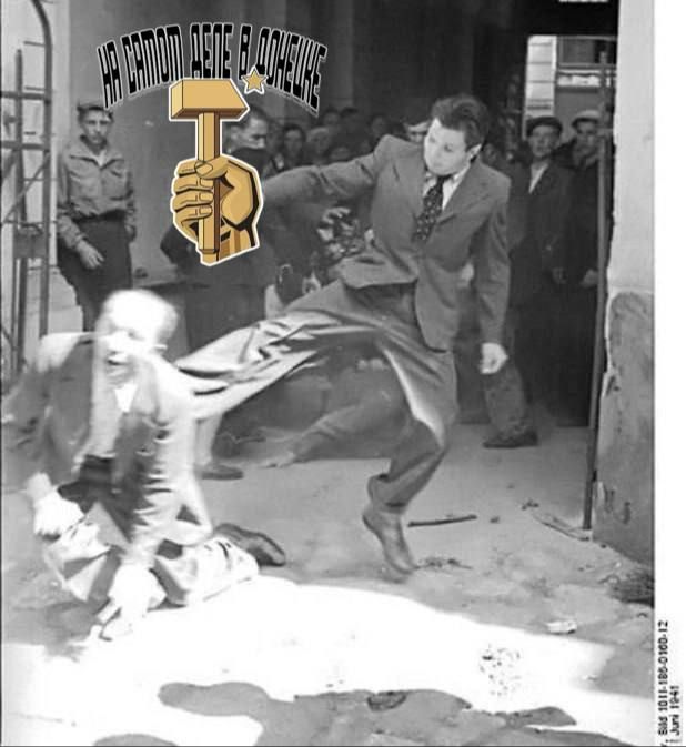 День в истории — 30 июня 1941 года в занятом немцами Львове бандеровские ублюдки ОУН* провозгласили Акт о создании нового Украинского государства, заканчивающийся присягой — на верность «великой Германии под руководством... День в истории — 30 июня 1941 года в занятом немцами Львове бандеровские ублюдки ОУН* провозгласили Акт о создании нового Украинского государства, заканчивающийся присягой — на верность «великой Германии под руководством...