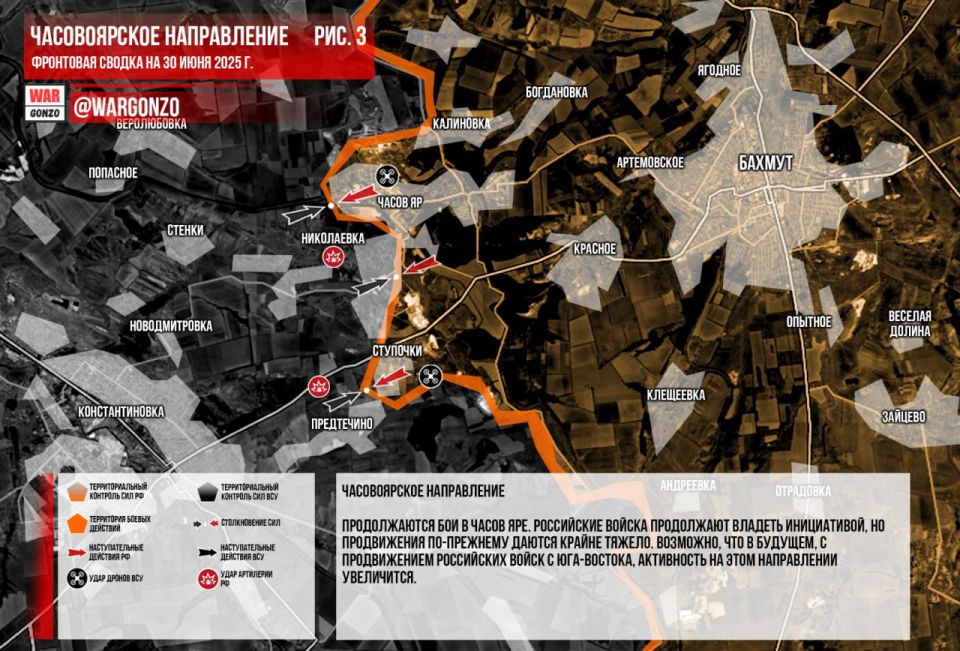WarGonzo: Фронтовая сводка на утро 29.06.2025 WarGonzo: Фронтовая сводка на утро 29.06.2025