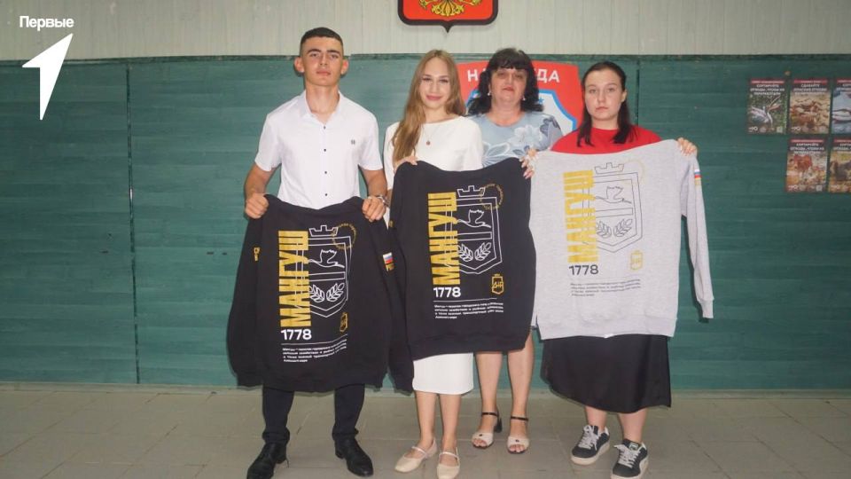 С Днём молодёжи!. Активисты Движения Первых доказывают, что будущее в надёжных руках! В Мангушском муниципальном округе прошли культурные мероприятия, включая концертную программу, которая зарядила всех энергией! Глава... С Днём молодёжи!. Активисты Движения Первых доказывают, что будущее в надёжных руках! В Мангушском муниципальном округе прошли культурные мероприятия, включая концертную программу, которая зарядила всех энергией! Глава...