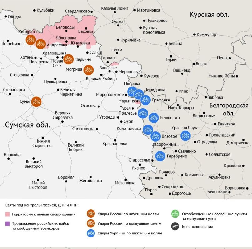 Карта боевых действий в зоне СВО на 30 июня 2025 года Карта боевых действий в зоне СВО на 30 июня 2025 года