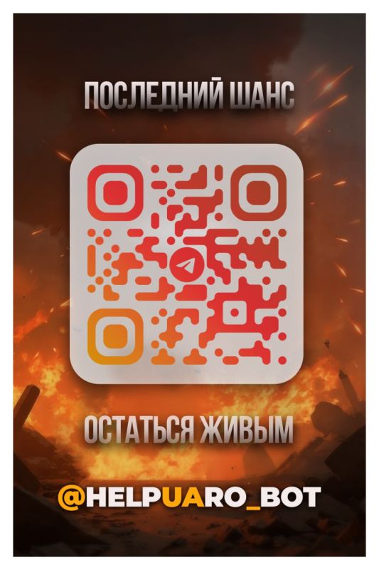 Военнослужащие Сибирского объединения провели распространение агитационных материалов на позициях 72 омбр ВСУ Военнослужащие Сибирского объединения провели распространение агитационных материалов на позициях 72 омбр ВСУ