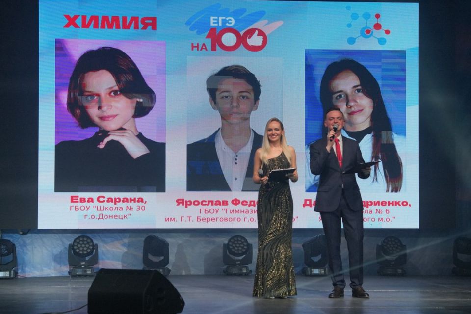 Олег Трофимов: В Донецкой Народной Республике прошел выпускной бал «Будущее Донбасса» Олег Трофимов: В Донецкой Народной Республике прошел выпускной бал «Будущее Донбасса»