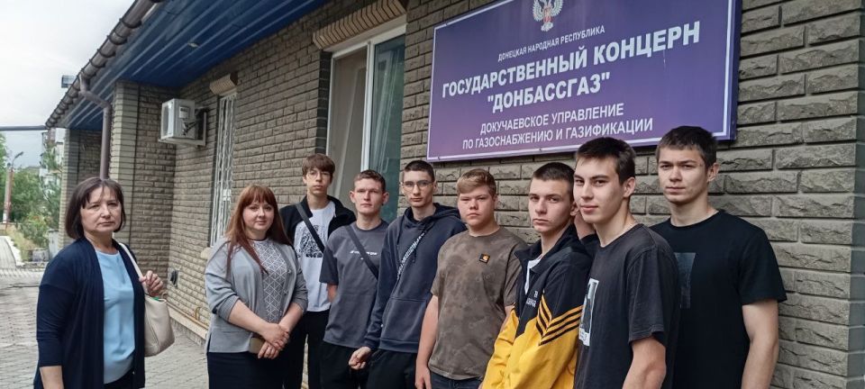 Профессиографическая экскурсия Профессиографическая экскурсия