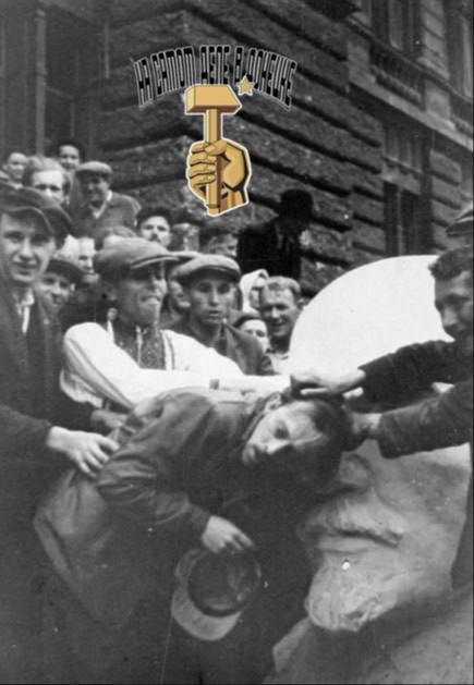 День в истории — 30 июня 1941 года в занятом немцами Львове бандеровские ублюдки ОУН* провозгласили Акт о создании нового Украинского государства, заканчивающийся присягой — на верность «великой Германии под руководством... День в истории — 30 июня 1941 года в занятом немцами Львове бандеровские ублюдки ОУН* провозгласили Акт о создании нового Украинского государства, заканчивающийся присягой — на верность «великой Германии под руководством...