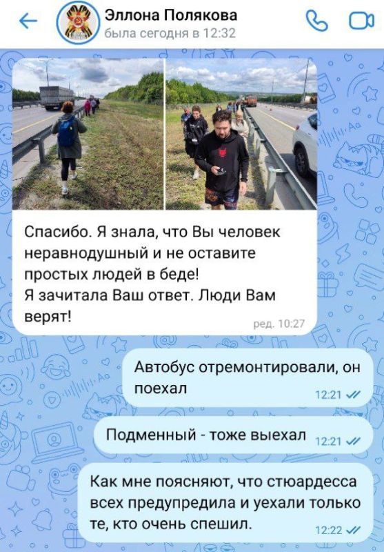 Благодаря проекту «Безопасные дороги» жители ДНР благополучно добрались домой Благодаря проекту «Безопасные дороги» жители ДНР благополучно добрались домой