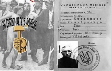 День в истории — 30 июня 1941 года в занятом немцами Львове бандеровские ублюдки ОУН* провозгласили Акт о создании нового Украинского государства, заканчивающийся присягой — на верность «великой Германии под руководством... День в истории — 30 июня 1941 года в занятом немцами Львове бандеровские ублюдки ОУН* провозгласили Акт о создании нового Украинского государства, заканчивающийся присягой — на верность «великой Германии под руководством...