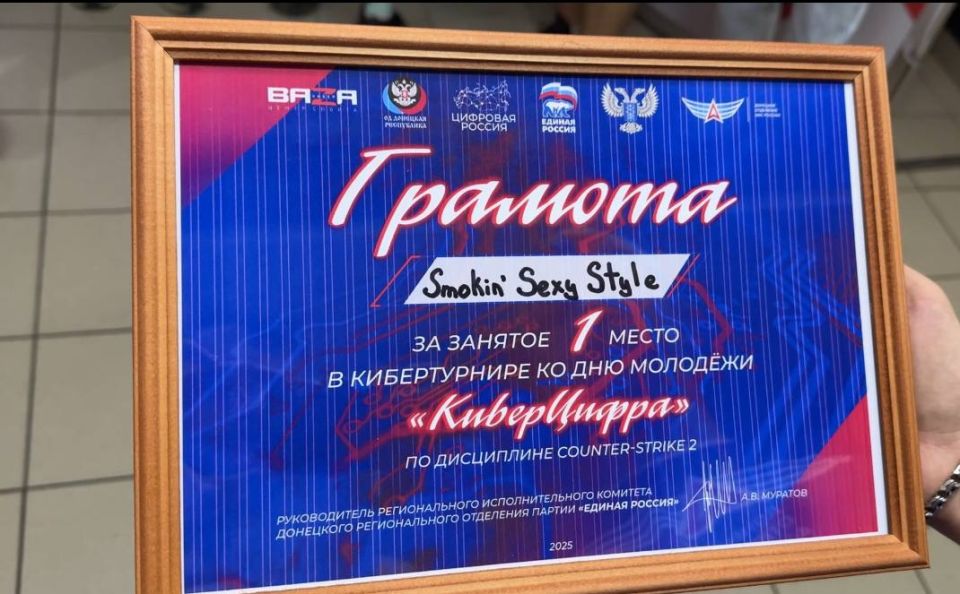 Горячая схватка донецких киберспортсменов Горячая схватка донецких киберспортсменов