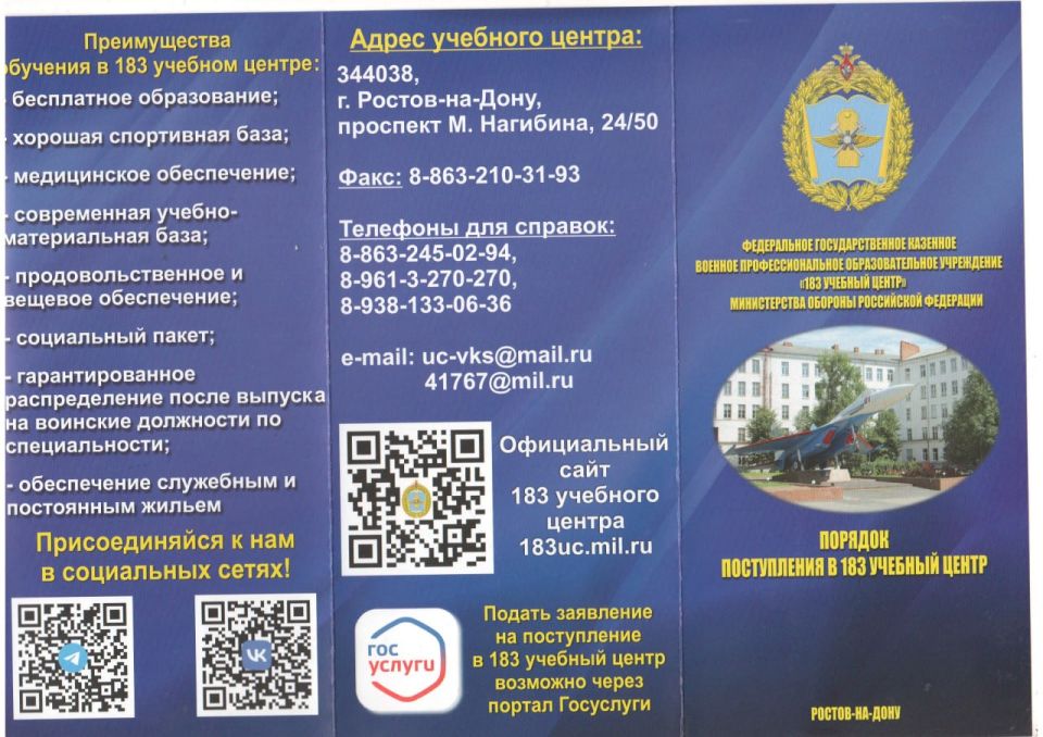 Официальный сайт администрации Официальный сайт администрации