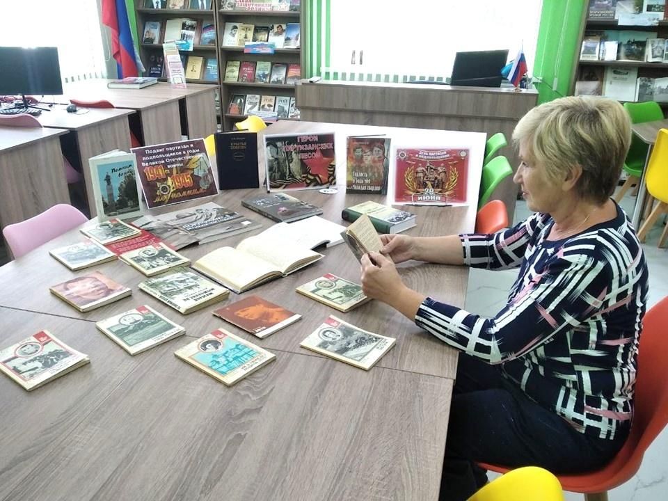 В библиотеках Докучаевска прошли мероприятия ко Дню партизан и подпольщиков В библиотеках Докучаевска прошли мероприятия ко Дню партизан и подпольщиков