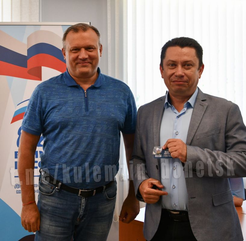 Алексей Кулемзин: Сегодня вручил переходящее Знамя Донецкого городского местного отделения партии «ЕДИНАЯ РОССИЯ» активу Управы Ворошиловского внутригородского района за активное участие в реализации партийных программ и... Алексей Кулемзин: Сегодня вручил переходящее Знамя Донецкого городского местного отделения партии «ЕДИНАЯ РОССИЯ» активу Управы Ворошиловского внутригородского района за активное участие в реализации партийных программ и...
