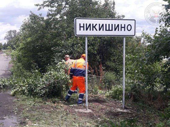 Более 150 дорожных знаков - указателей населенных пунктов установили дорожники в ДНР с начала года Более 150 дорожных знаков - указателей населенных пунктов установили дорожники в ДНР с начала года