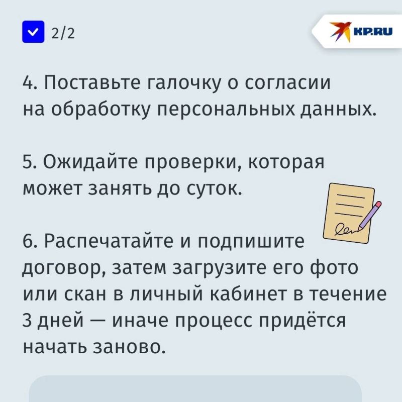 Обновление данных абонентами «Феникс» в ДНР: сроки прохождения верификации абонентов продлили Обновление данных абонентами «Феникс» в ДНР: сроки прохождения верификации абонентов продлили