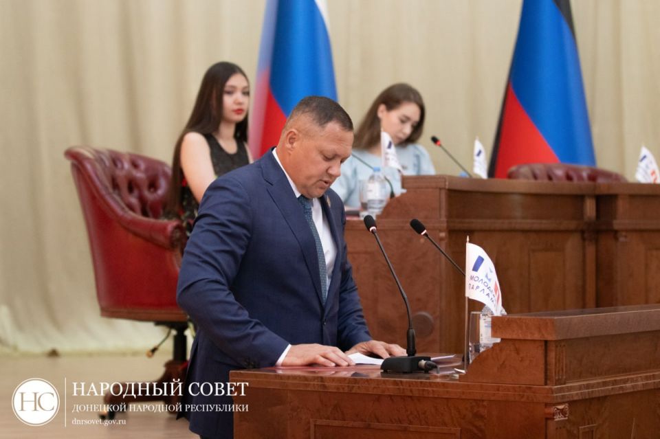 Состоялось заключительное пленарное заседание Молодежного Парламента ДНР третьего созыва Состоялось заключительное пленарное заседание Молодежного Парламента ДНР третьего созыва