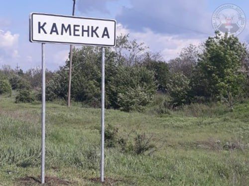 Более 150 дорожных знаков - указателей населенных пунктов установили дорожники в ДНР с начала года Более 150 дорожных знаков - указателей населенных пунктов установили дорожники в ДНР с начала года