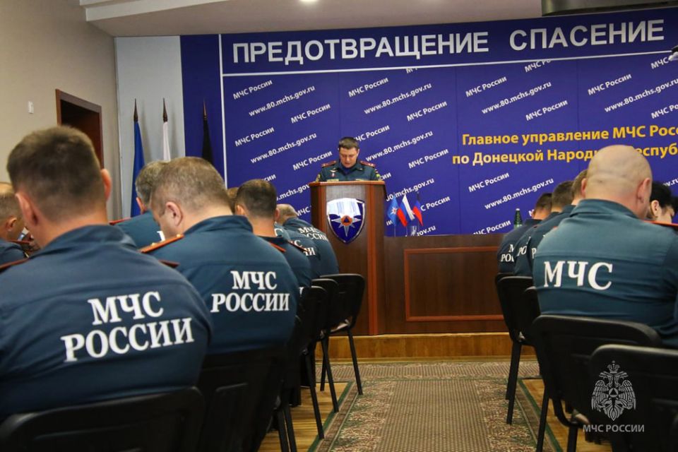 Обсудить важное: заседание Коллегии ГУ МЧС России по ДНР Обсудить важное: заседание Коллегии ГУ МЧС России по ДНР