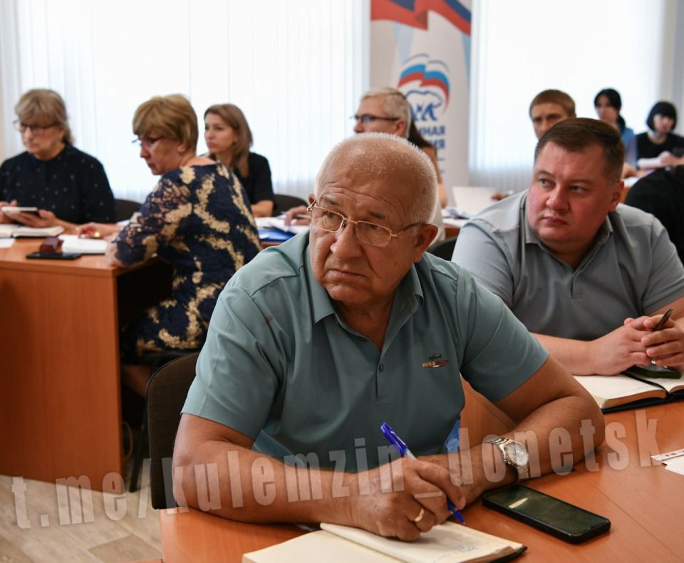Провёл аппаратное совещание с руководителями районов и структурных подразделений городской администрации Провёл аппаратное совещание с руководителями районов и структурных подразделений городской администрации