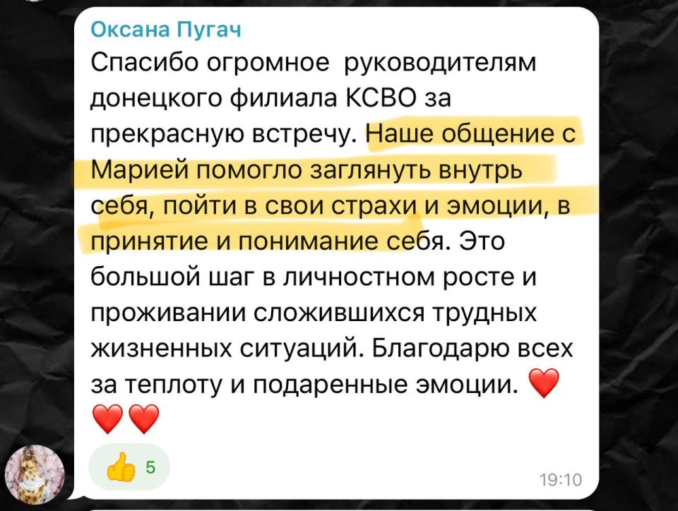 // К слову, это была первая арт-терапия с женами участников СВО, которая очень понравилась участницам // К слову, это была первая арт-терапия с женами участников СВО, которая очень понравилась участницам
