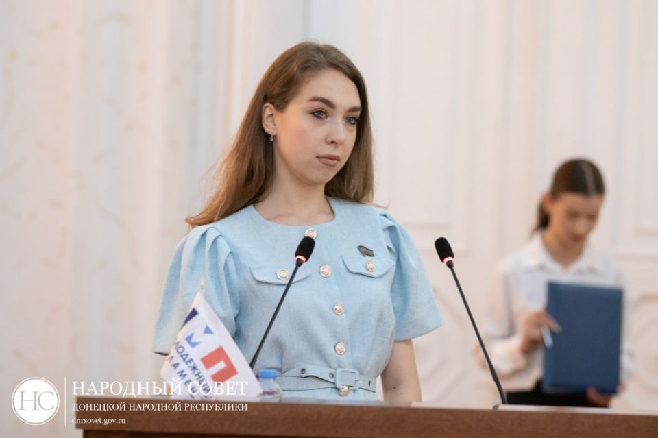 Состоялось заключительное пленарное заседание Молодежного Парламента ДНР третьего созыва Состоялось заключительное пленарное заседание Молодежного Парламента ДНР третьего созыва