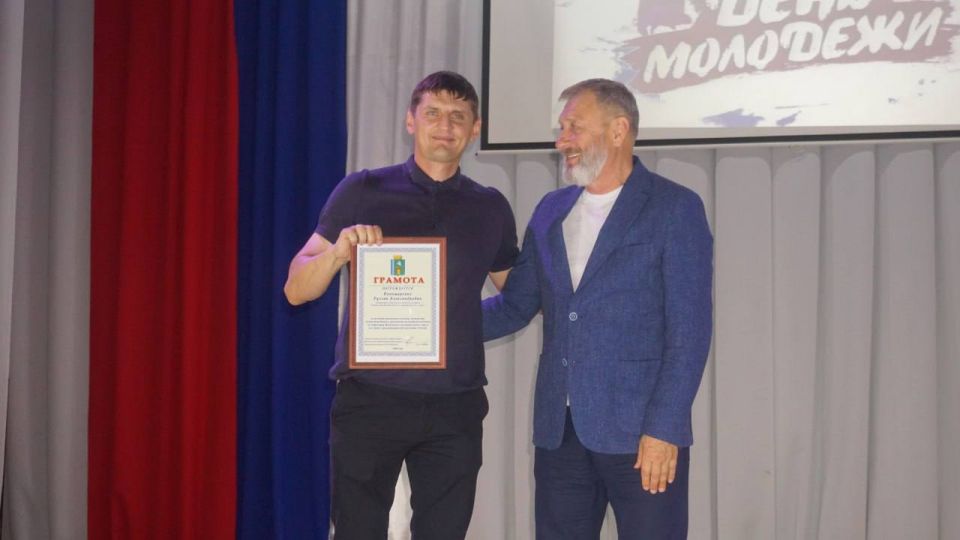 Борис Трима: В субботу, 28 июня в зале Центра культуры и досуга собрались юные, весёлые, энергичные, обаятельные, привлекательные, молодые люди по случаю Дня молодёжи России Борис Трима: В субботу, 28 июня в зале Центра культуры и досуга собрались юные, весёлые, энергичные, обаятельные, привлекательные, молодые люди по случаю Дня молодёжи России