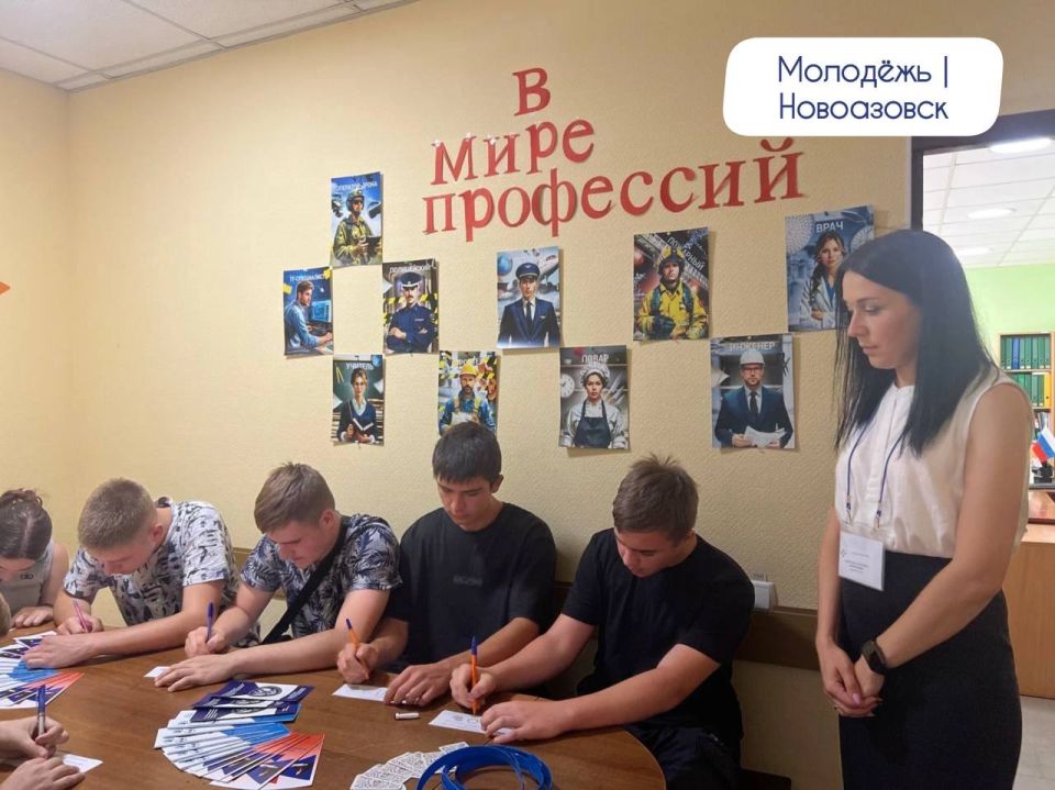 В Новоазовске прошёл федеральный этап Всероссийской ярмарки трудоустройства «Работа России. Время возможностей» В Новоазовске прошёл федеральный этап Всероссийской ярмарки трудоустройства «Работа России. Время возможностей»