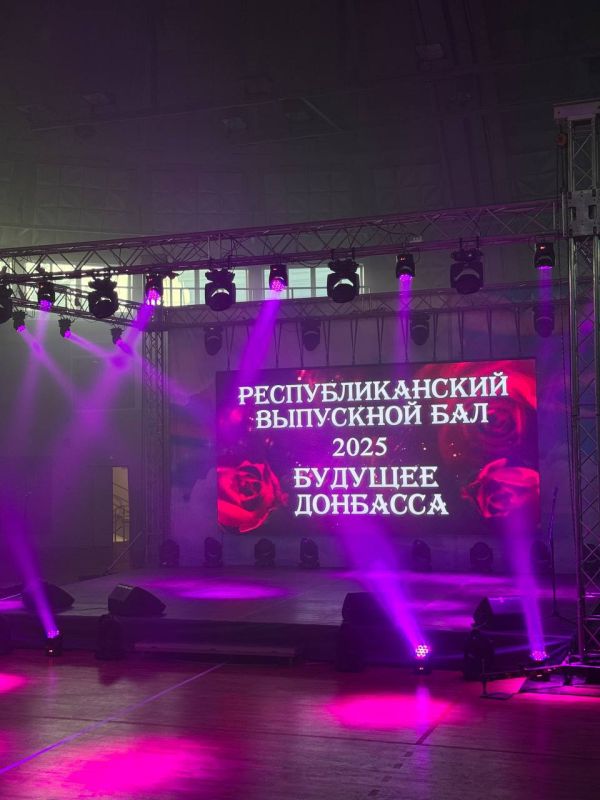 29 июня — незабываемый день для выпускников Мангушского муниципального округа! 29 июня — незабываемый день для выпускников Мангушского муниципального округа!