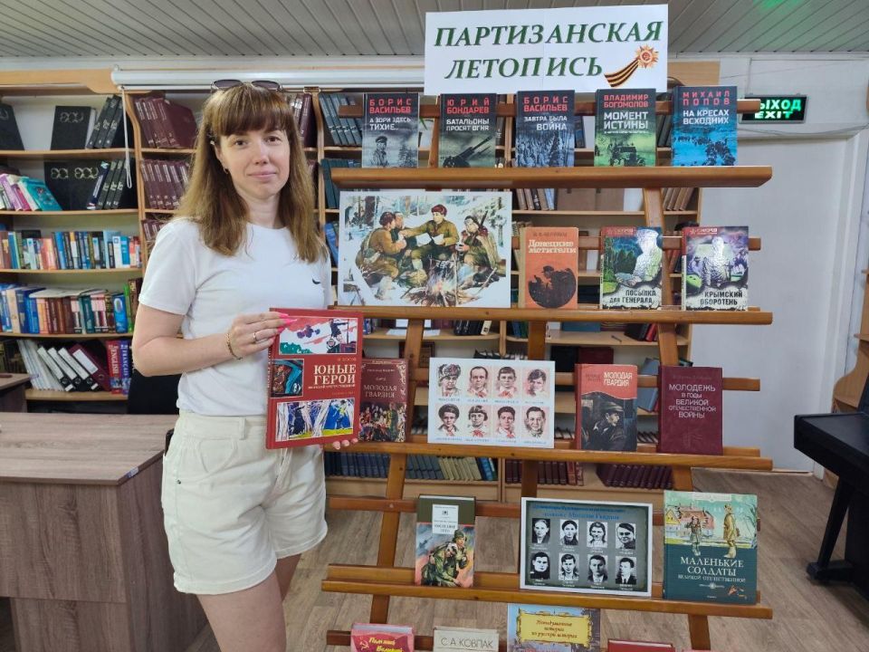 В библиотеках Докучаевска прошли мероприятия ко Дню партизан и подпольщиков В библиотеках Докучаевска прошли мероприятия ко Дню партизан и подпольщиков