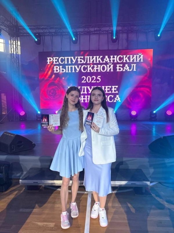 Выпускницы из Кировского посетили выпускной бал «Будущее Донбасса» Выпускницы из Кировского посетили выпускной бал «Будущее Донбасса»