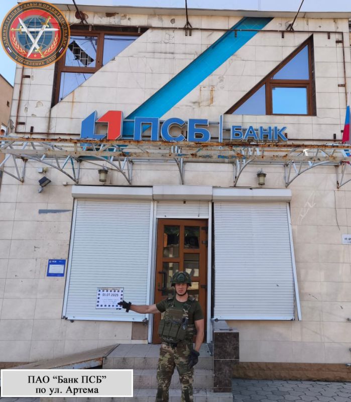 Последствия вооруженной атаки г.о. Донецк в 21:30 30.06.2025 Последствия вооруженной атаки г.о. Донецк в 21:30 30.06.2025