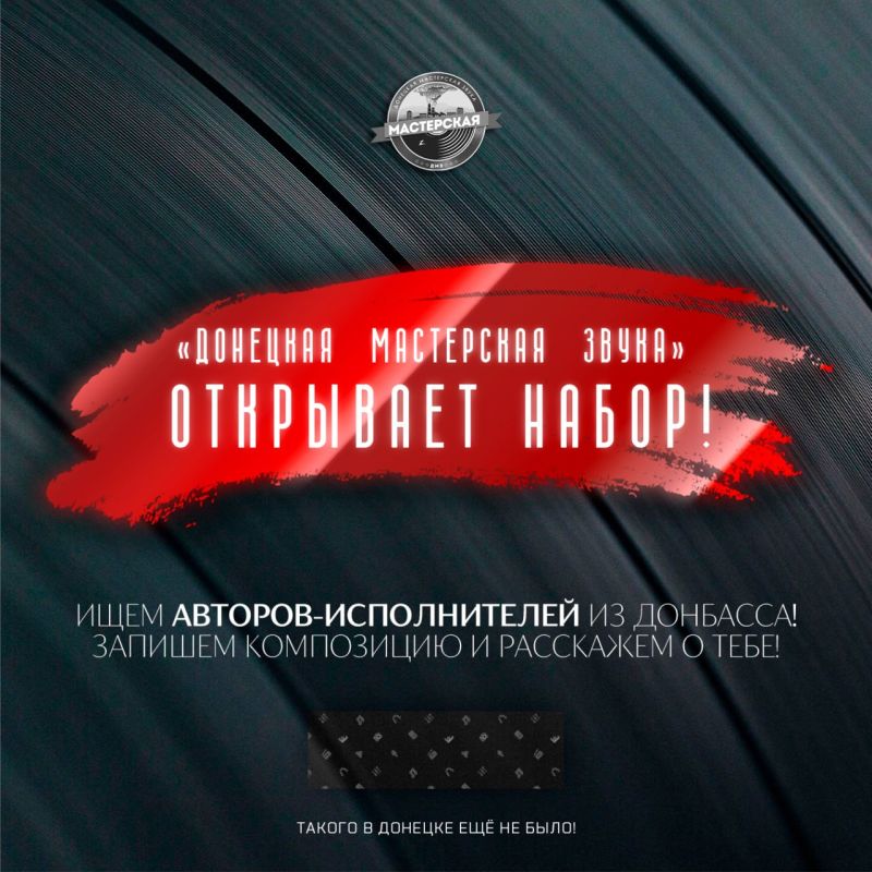 Набор открыт! Ищем авторов-исполнителей в патриотический музыкальный сборник и фестиваль!