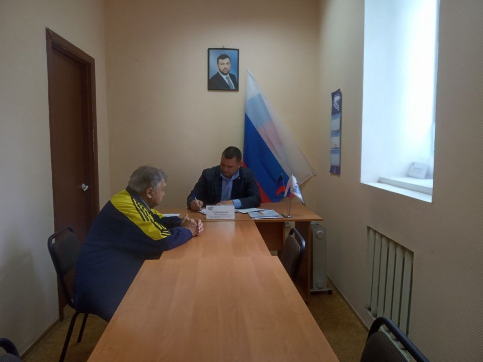 1 июля руководитель Управы Червоногвардейского внутригородского района Администрации городского округа Макеевка Антон Гринзовский провел приём граждан в Общественной приемной партии «Единая Россия» Червоногвардейского района... 1 июля руководитель Управы Червоногвардейского внутригородского района Администрации городского округа Макеевка Антон Гринзовский провел приём граждан в Общественной приемной партии «Единая Россия» Червоногвардейского района...