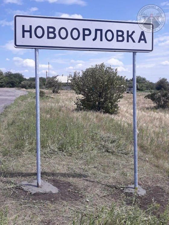 Игорь Лызов: В ДНР активизировались работы по установке дорожных знаков Игорь Лызов: В ДНР активизировались работы по установке дорожных знаков