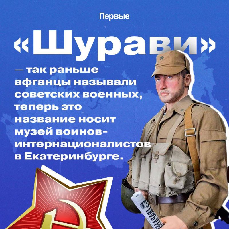 «Спасибо» — мало для тех, кто прошёл огонь «Спасибо» — мало для тех, кто прошёл огонь