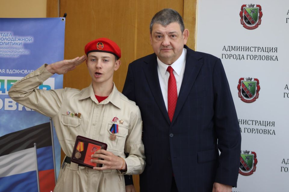 Иван Приходько: Вручил бронзовые знаки «Юнармейская доблесть» III степени участникам Горловского штаба всероссийского детско-юношеского военно-патриотического общественного движения «ЮНАРМИЯ» Иван Приходько: Вручил бронзовые знаки «Юнармейская доблесть» III степени участникам Горловского штаба всероссийского детско-юношеского военно-патриотического общественного движения «ЮНАРМИЯ»