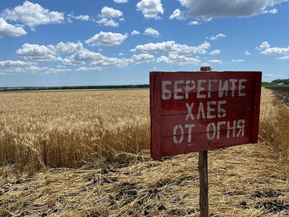 Василий Овчаров: Сегодня, 1 июля, принял участие в тематическом праздничном мероприятии, посвященный сбору урожая 2025 года – «День поля». Торжество, приуроченное к началу уборочной кампании в Донецкой Народной... Василий Овчаров: Сегодня, 1 июля, принял участие в тематическом праздничном мероприятии, посвященный сбору урожая 2025 года – «День поля». Торжество, приуроченное к началу уборочной кампании в Донецкой Народной...