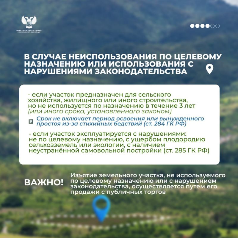 В каком случае могут изъять земельный участок? В каком случае могут изъять земельный участок?