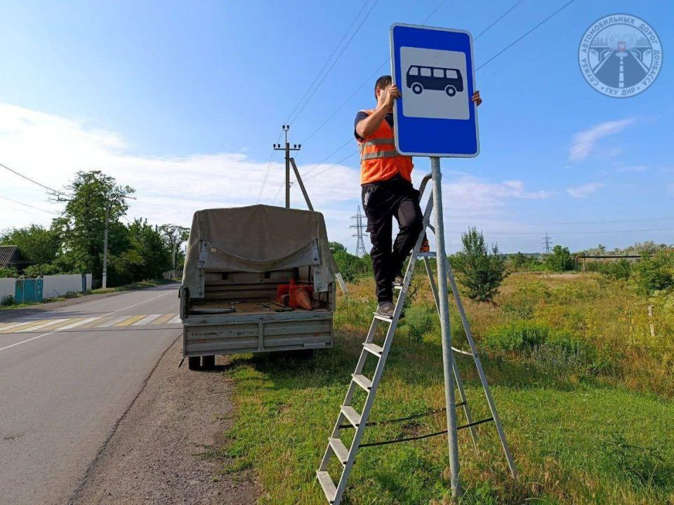 Игорь Лызов: В ДНР активизировались работы по установке дорожных знаков Игорь Лызов: В ДНР активизировались работы по установке дорожных знаков