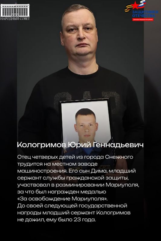 В Донецке, 22 июня, при содействии Народного Совета ДНР, республиканский филиал фонда «Защитники Отечества» представил фотовыставку под названием «Отец Героя» В Донецке, 22 июня, при содействии Народного Совета ДНР, республиканский филиал фонда «Защитники Отечества» представил фотовыставку под названием «Отец Героя»